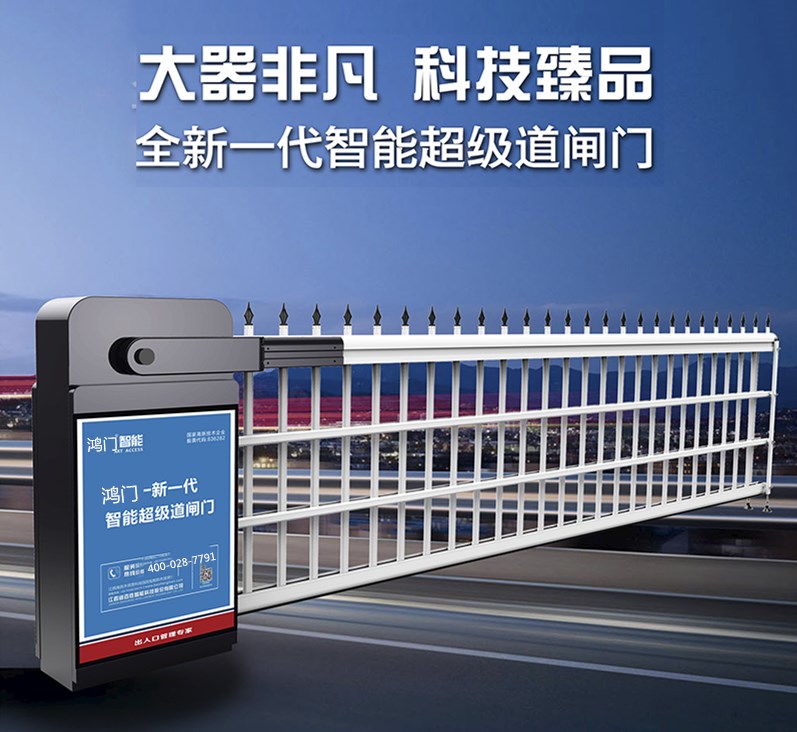 容城县单机空降道闸